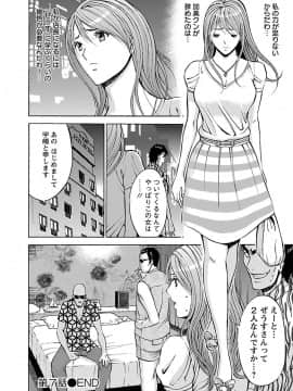 [ながしま超助] ヤレるアプリ_00132