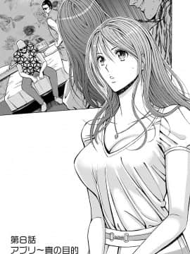 [ながしま超助] ヤレるアプリ_00133