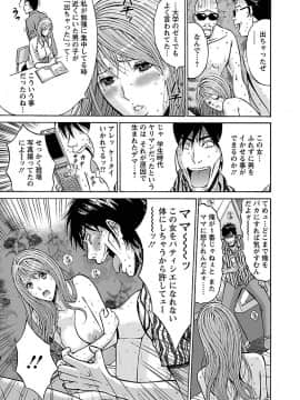 [ながしま超助] ヤレるアプリ_00153