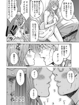 [ながしま超助] ヤレるアプリ_00158