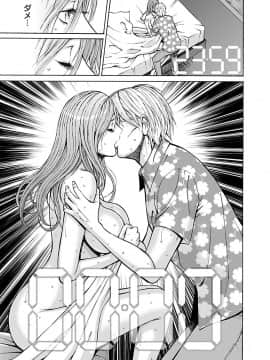 [ながしま超助] ヤレるアプリ_00159