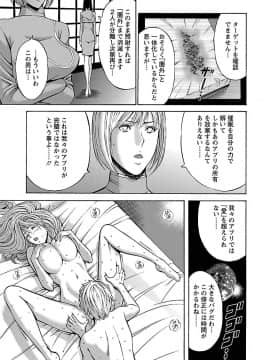 [ながしま超助] ヤレるアプリ_00161