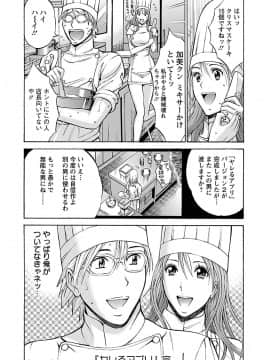[ながしま超助] ヤレるアプリ_00168