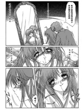 [あいざわひろし] Sweet&Mellow [中]_036