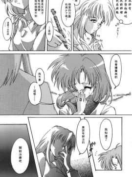 [あいざわひろし] Sweet&Mellow [中]_045