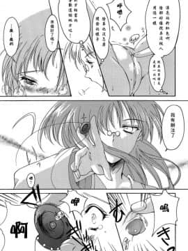 [あいざわひろし] Sweet&Mellow [中]_047