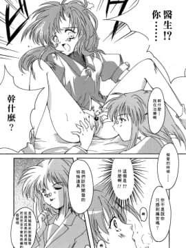 [あいざわひろし] Sweet&Mellow [中]_048