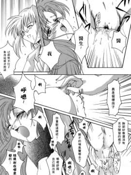 [あいざわひろし] Sweet&Mellow [中]_054