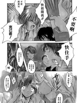 [あいざわひろし] Sweet&Mellow [中]_085