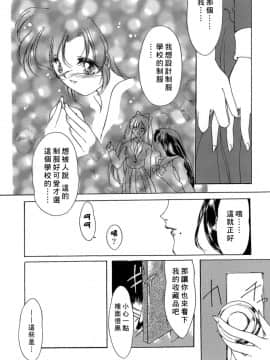 [あいざわひろし] Sweet&Mellow [中]_110