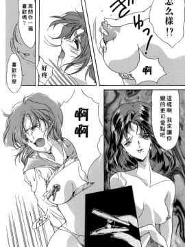 [あいざわひろし] Sweet&Mellow [中]_114