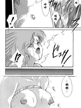 [あいざわひろし] Sweet&Mellow [中]_117