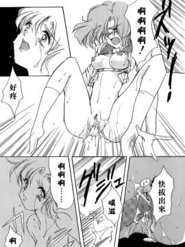 [あいざわひろし] Sweet&Mellow [中]_119