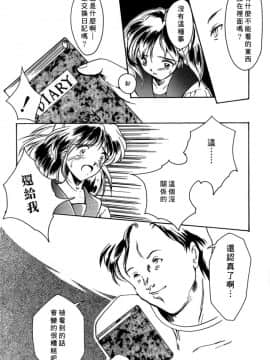 [あいざわひろし] Sweet&Mellow [中]_153