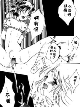 [あいざわひろし] Sweet&Mellow [中]_161