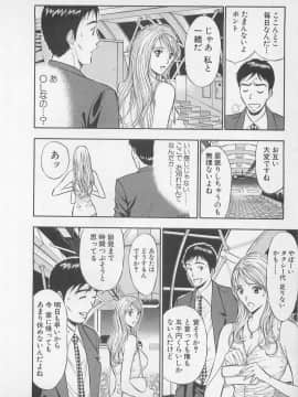 [ながしま超助] 恋の山手線ゲーム_0013