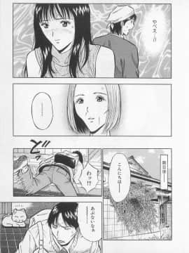 [ながしま超助] 恋の山手線ゲーム_0054