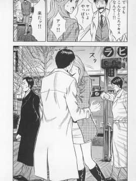 [ながしま超助] 恋の山手線ゲーム_0073