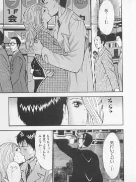 [ながしま超助] 恋の山手線ゲーム_0076