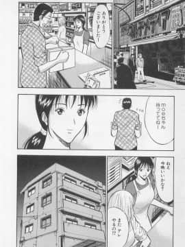 [ながしま超助] 恋の山手線ゲーム_0131