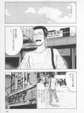 [ながしま超助] 恋の山手線ゲーム_0146