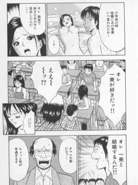 [ながしま超助] 恋の山手線ゲーム_0186