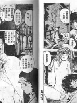[おがわ甘藍] 可憐少女 [中]_11