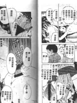 [おがわ甘藍] 可憐少女 [中]_26
