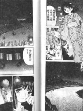 [おがわ甘藍] 可憐少女 [中]_31