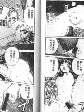 [おがわ甘藍] 可憐少女 [中]_49