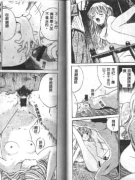 [おがわ甘藍] 可憐少女 [中]_65