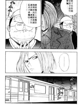 [ながしま超助] 巨乳研討會01_095