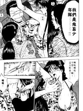 [ながしま超助] 巨乳研討會01_100