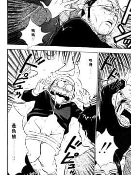 [ながしま超助] 巨乳研討會01_107