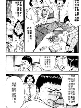 [ながしま超助] 巨乳研討會01_130