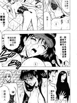 [ながしま超助] 巨乳研討會01_200