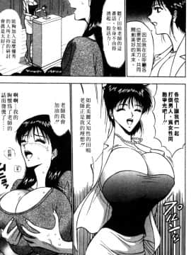 [ながしま超助] 巨乳研討會02_xin2_028