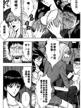 [ながしま超助] 巨乳研討會02_xin2_029