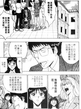 [ながしま超助] 巨乳研討會02_xin2_030