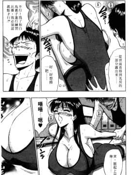 [ながしま超助] 巨乳研討會02_xin2_114