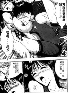 [ながしま超助] 巨乳研討會02_xin2_122