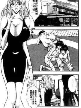 [ながしま超助] 巨乳研討會02_xin2_128