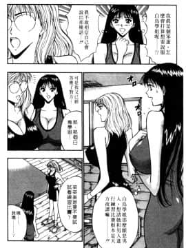 [ながしま超助] 巨乳研討會02_xin2_129