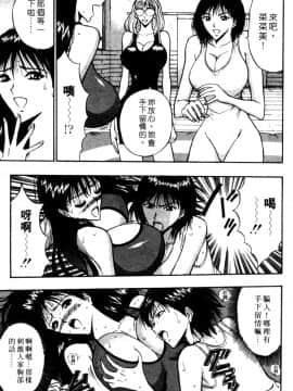 [ながしま超助] 巨乳研討會02_xin2_130