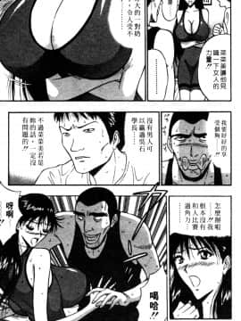 [ながしま超助] 巨乳研討會02_xin2_148