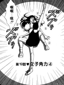 [ながしま超助] 巨乳研討會02_xin2_158