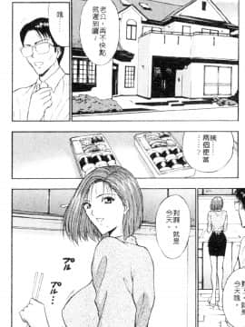 [ながしま超助] 巨乳研討會03_xin3044
