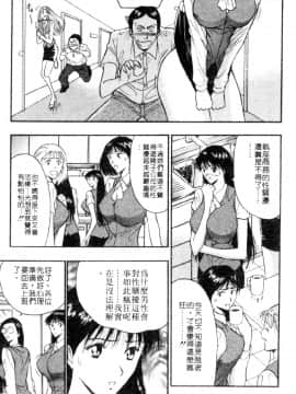 [ながしま超助] 巨乳研討會03_xin3149