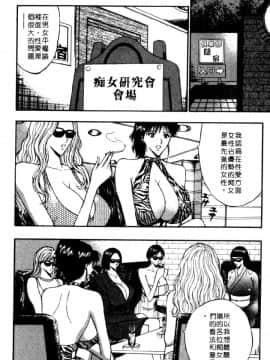 [ながしま超助] 巨乳研討會04_xin4020