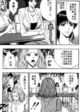 [ながしま超助] 巨乳研討會04_xin4025